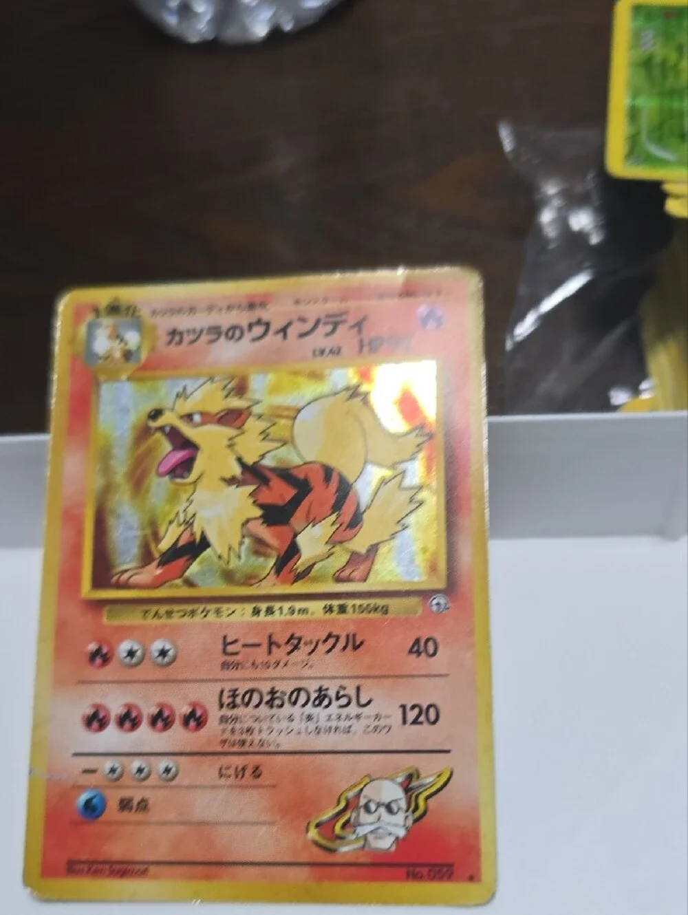 Pokemon Arcanine Holographic Yellow Orange Red Card